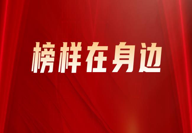 榜樣在身邊 | 優(yōu)秀共青團(tuán)干部馬磊：做青年朋友的引路人、知心人、熱心人